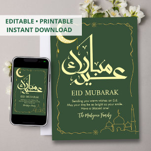 Elegant Vintage Guld Moské Eid Mubarak Hälsning Julkort