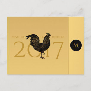 Elegant Vintage Tupp År 2017 vykort