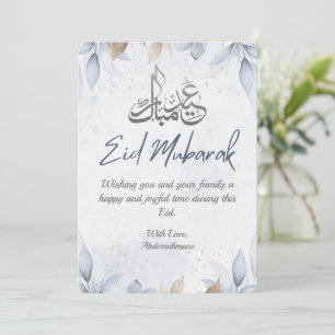 Elegant Vit och blå Blommigt Lycklig Eid 2025 Inbjudningar