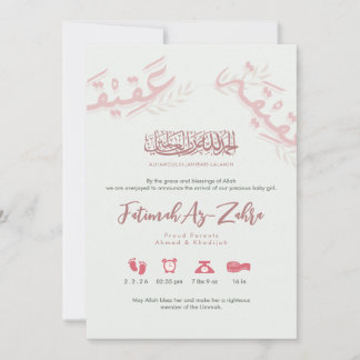 Elegant Watercolor Pink Islamic Aqiqah Baby Girl A Meddelande