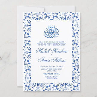 Elegant White och Blue Islamic Bröllop Inbjudningar