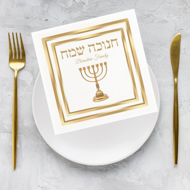 Elegant White och Guld Menorah Hebrew Hanukkah Pappersservett (Skapare uppladdad)