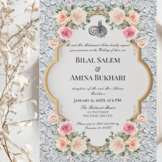 Elegant White snöre och Blommigt Arch Islamic Bröl Inbjudningar