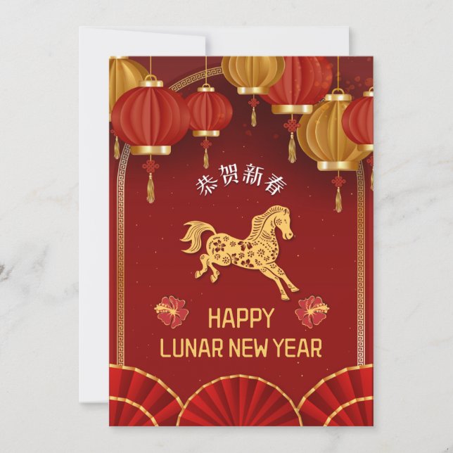 Elegant Year of the Horse Lunar New Year 2026 Julkort (Framsida)