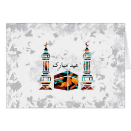 Elegant yet unikt hälsningskort