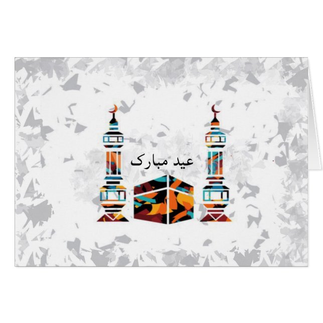 Elegant yet unikt hälsningskort (Framsidan Horizontal)