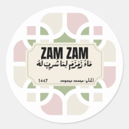 Elegant Zamzam Vattenflaska Favor Märke - Islamisk