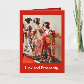 Eleganta japanska damer 1 helgkort