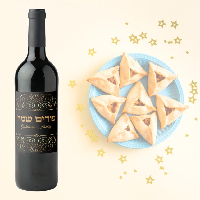 Eleganten guld Classy Anpassa Hebrew Purim Sameach Vinflaska Etikett (Skapare uppladdad)