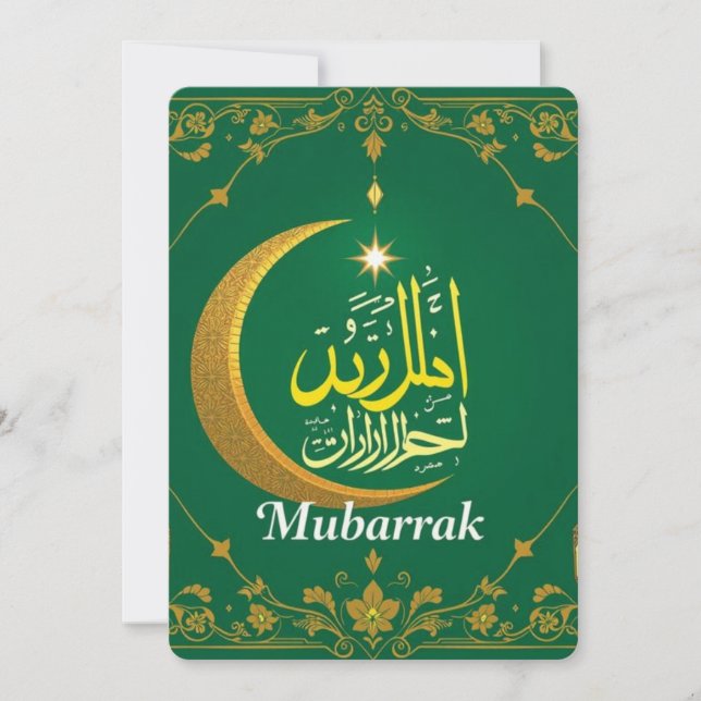 Elegantens islamiska hälsningskort | Arabisk kalli (Framsida)