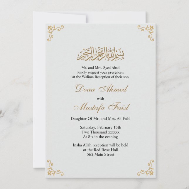 Elegantens muslimska bröllopsinbjudan inbjudningar (Framsida)