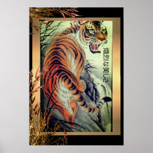 Elegantens orientaliska tiger och bambu-elegant poster