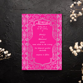 ELEGANTENS rosa och vita ISLAMIC BRÖLLOP Inbjudningar