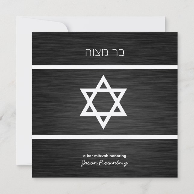 Elegantsvart och metallisk silverpub Mitzvah Inbjudningar (Framsida)