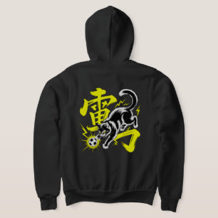 Elektrisk Åskkatt Fotboll För Anime & E-sport F T Shirt