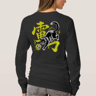Elektrisk Åskkatt Fotboll För Anime & Sportfantast T Shirt