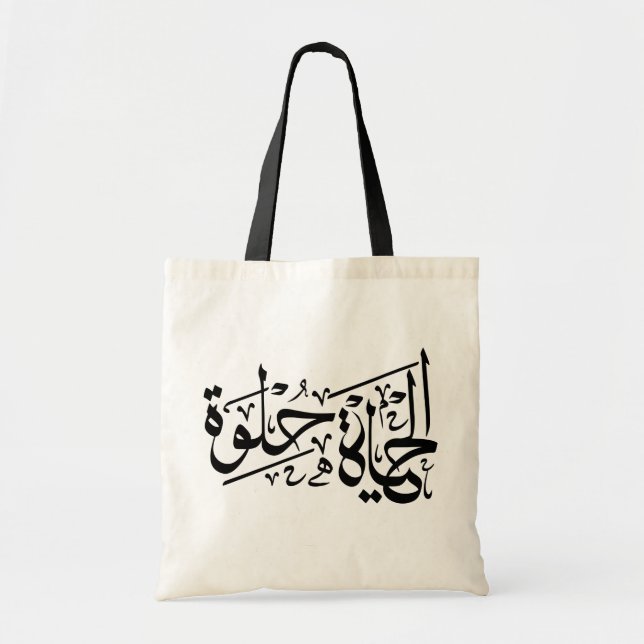 Elhaya Helwa Arabisk kalligrafi Ote Tote Bag Tygkasse (Framsidan)