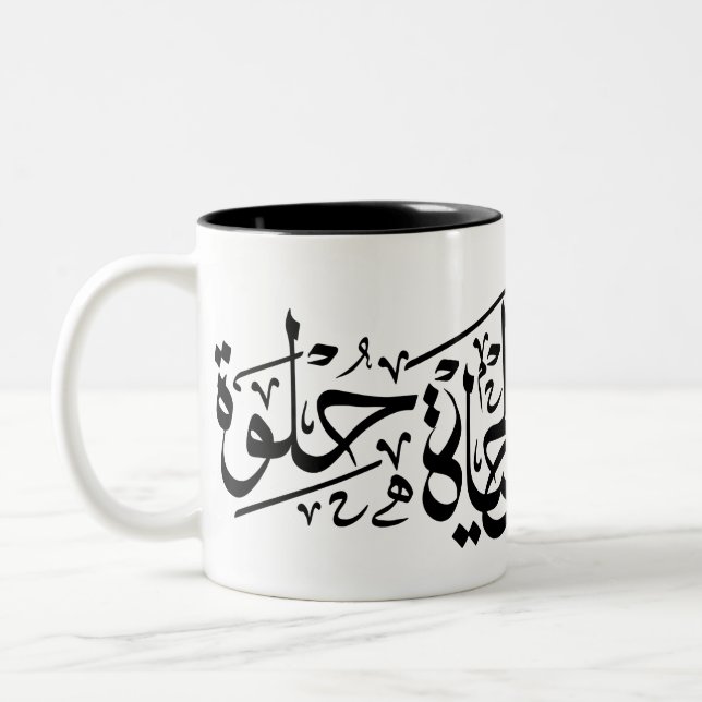 Elhaya Helwa Arabisk kalligrafi Positive Quote Mug Två-Tonad Mugg (Vänster)