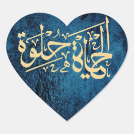 Elhaya Helwa Arabiska Calligraphy Citote Sticker Hjärtformat Klistermärke