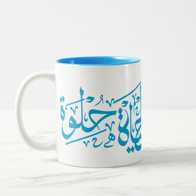 Elhaya Helwa Arabiska Calligraphy Quote Mugg Blue (Vänster)