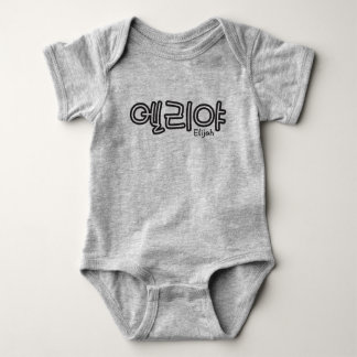 Elijah (namn på koreanska) t shirt