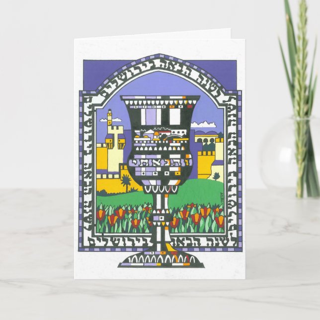 Elijahs kopp kort (Framsida)