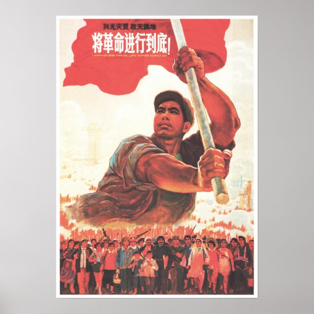Eliminera kapitalismen! Kinesisk kulturell Revolut Poster (Framsidan)