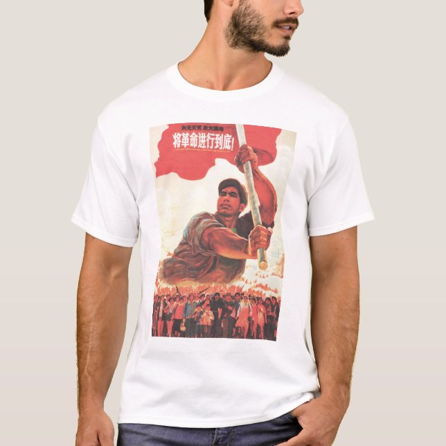 Eliminera kapitalismen! Kinesisk kulturell Revolut T Shirt (Framsida)