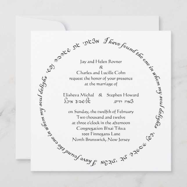 Elisheva Anpassningsbar 2.2 Inbjudningar (Framsida)