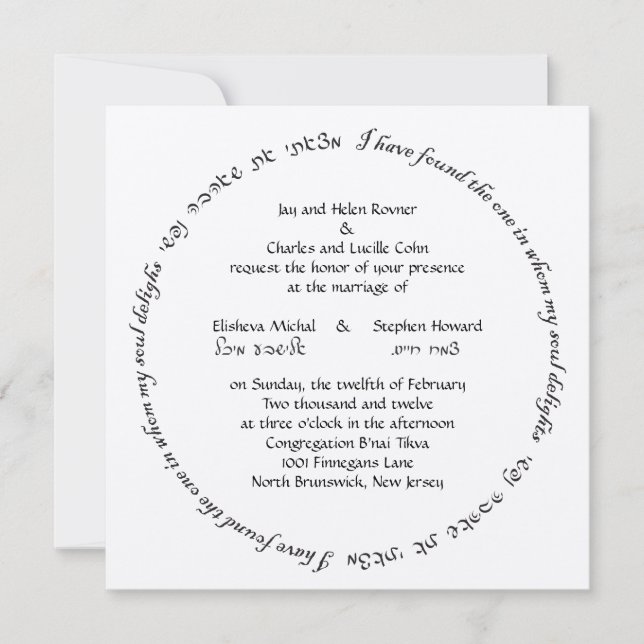 Elisheva anpassningsbar 3,2 inbjudningar (Framsida)