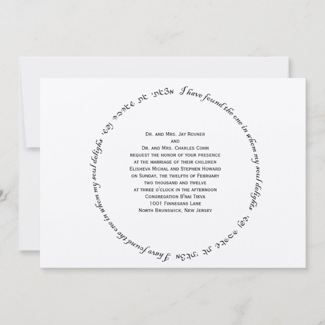 Elisheva-Anpassningsbar Inbjudningar (Framsida)