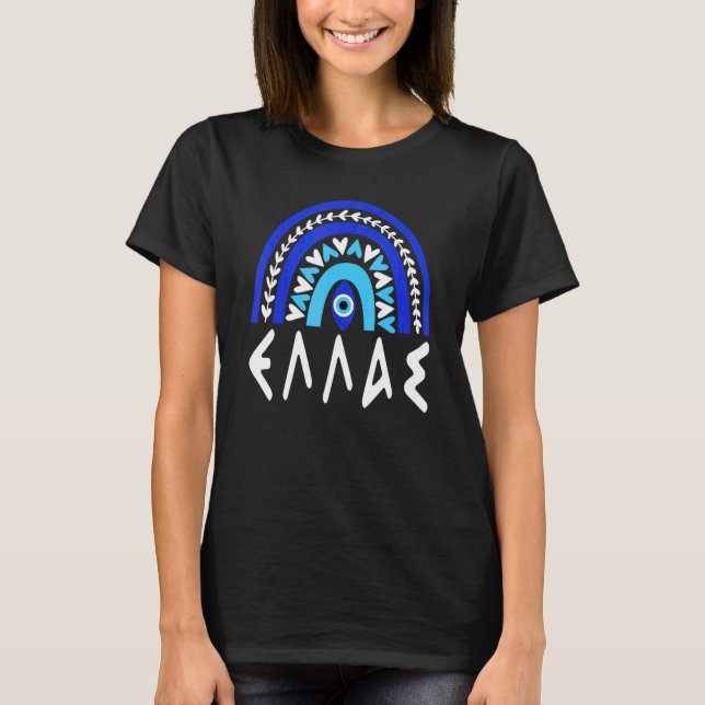 Ellada Bohemian Rainbow med nazar Öga för ondska T Shirt (Framsida)