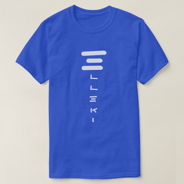 Elleki Parallel T Shirt (Design framsida)
