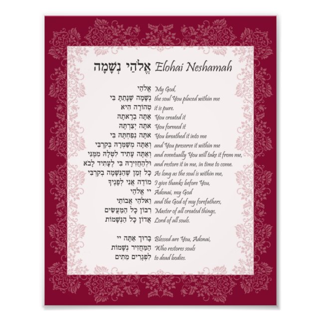 Elohai Neshamah Hebrew English Jewish Prayer Fototryck (Framsidan)