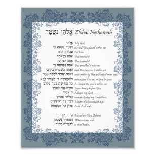 Elohai Neshamah Hebrew English Jewish Prayer Fototryck