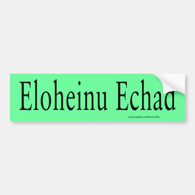 Eloheinu Echad bildekal (svarten) (Framsidan)
