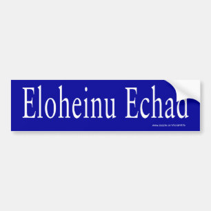 Eloheinu Echad bildekal (vit)
