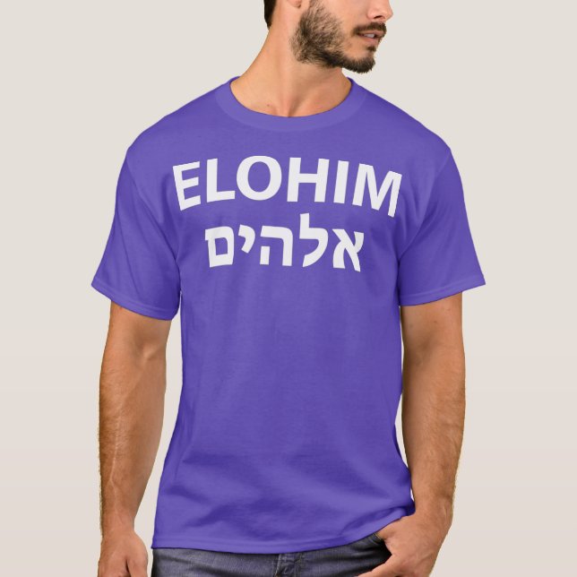 Elohim Hebrew Gift T Shirt (Framsida)