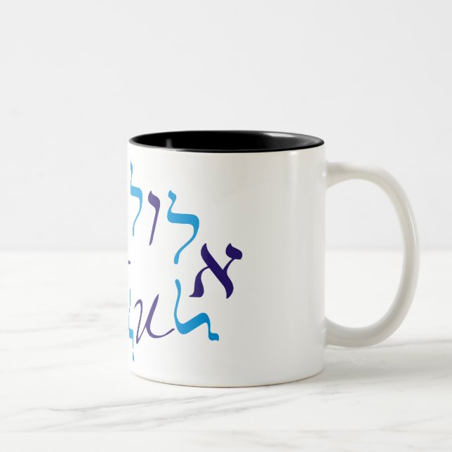 Elul Två-Tonad Mugg (Höger)
