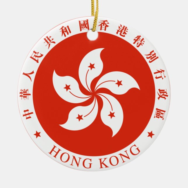 Emblem av Hong Kong - 香港特別行政區區徽 Julgransprydnad Keramik (Framsidan)
