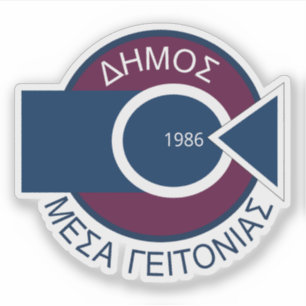 Emblem av kommunen Mesa Geitonia, Cypern Klistermärken