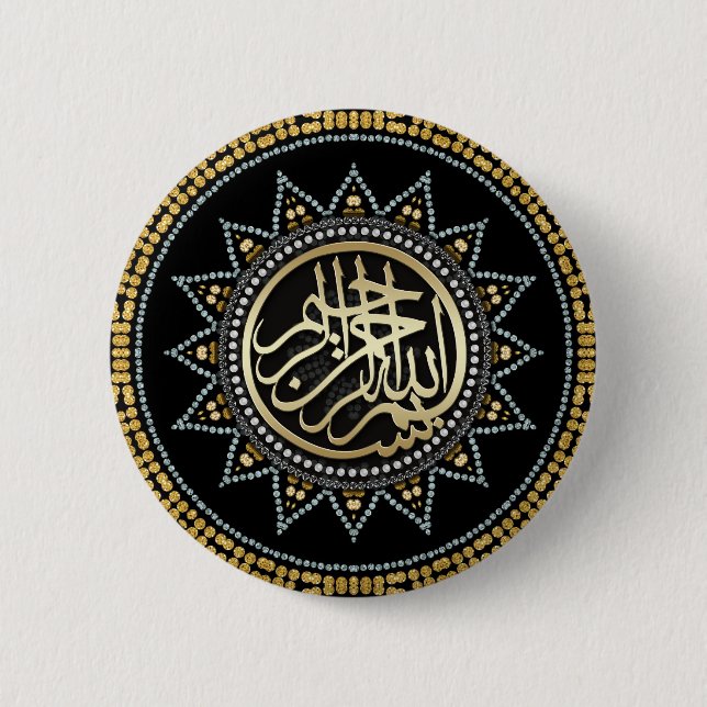 Emblem för Calligraphy för solrosBismillah Knapp (Framsida)