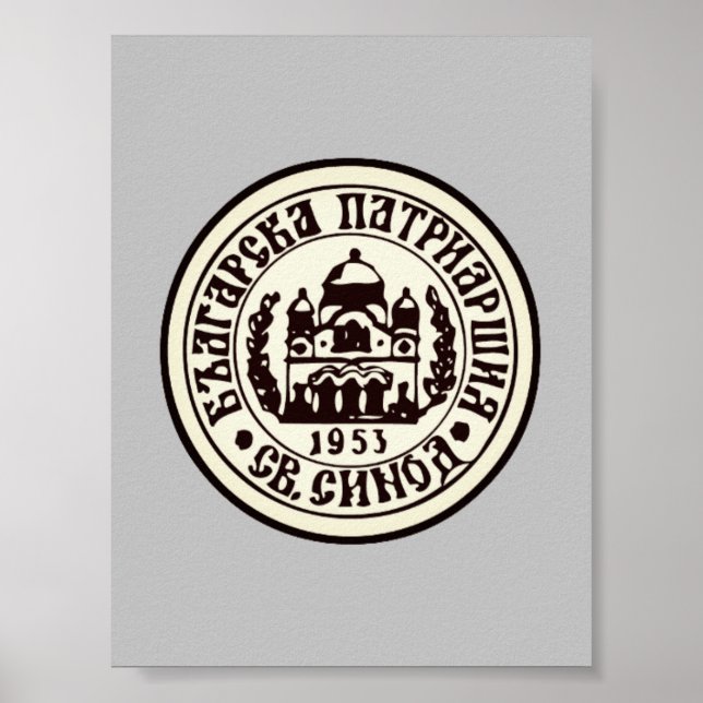 Emblem för den ortodoxa kyrkan i Bulgarien Poster (Framsidan)