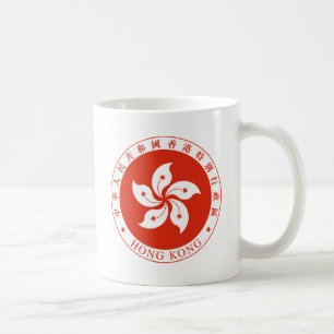 Emblem i Hongkong - 香 港 特 別 行 政 區 Kaffemugg