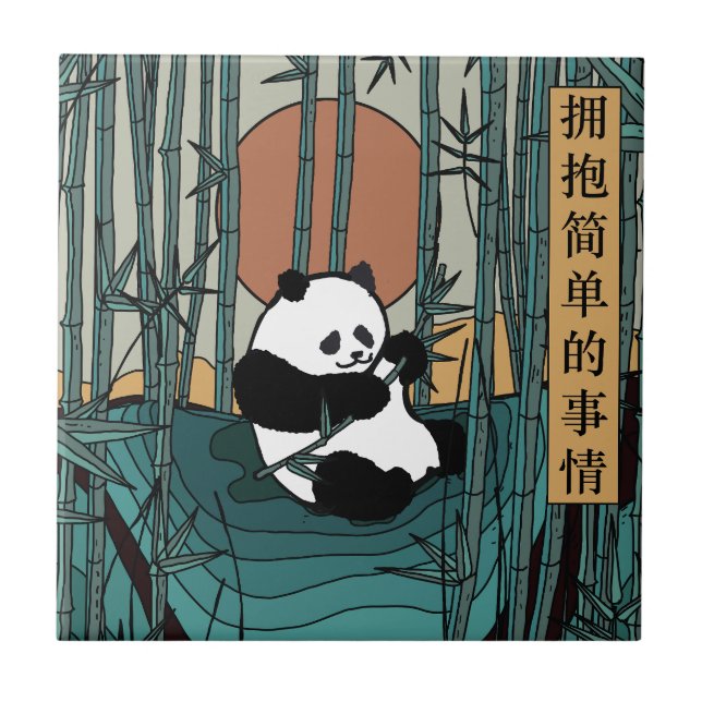 Embrace the Simple Things Kakelplatta (Framsidan)