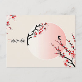 Embracing Japansk elegance Vykort