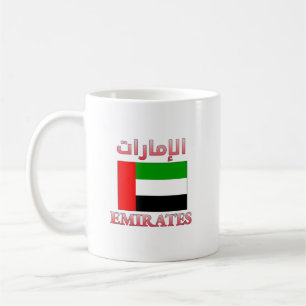 Emirates UAE Flag الإمارات Arabiska & Engelska Coo Kaffemugg