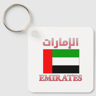 Emirates UAE Flagga ا ل إ م ا ر ا arabiska och eng Nyckelring