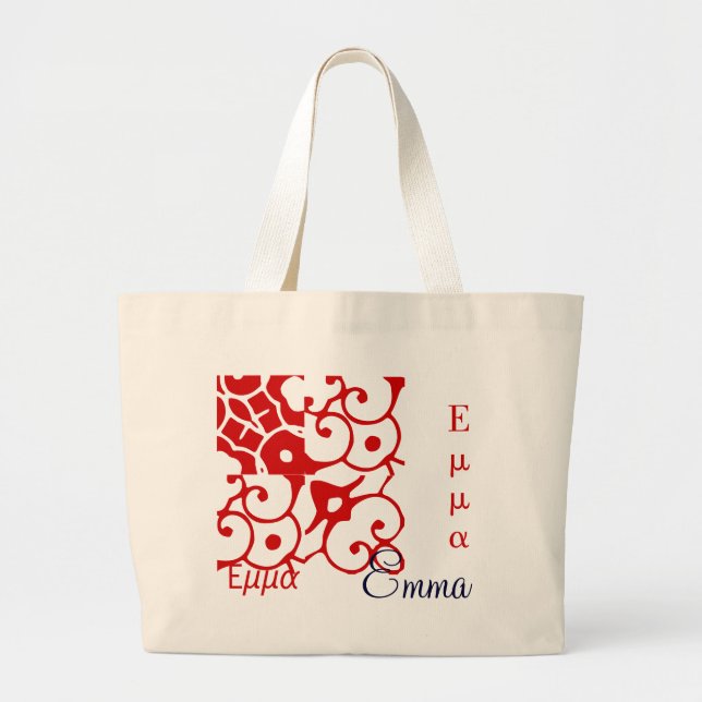 Emma Designer Namn Bag - Anpassadet Jumbo Tygkasse (Framsidan)
