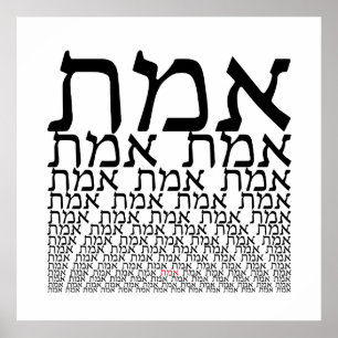 Emmet - Sanning i hebreiska - Typografi Poster